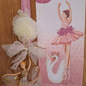 ΛΑΜΠΑΔΑ ΠΛΑΚΕ ΞΥΣΤΗ ΑΡΩΜ'.ΜΠΑΛΑΡΙΝΑ'35ΕΚ.